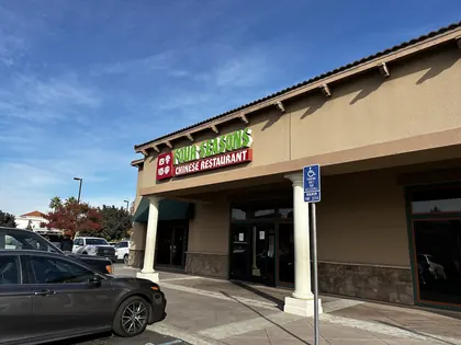Four Seasons Chinese Restaurant, business photo 2