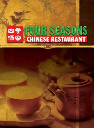 Four Seasons Chinese Restaurant, business photo 4