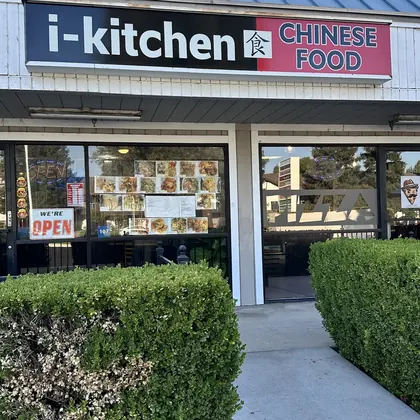 iKitchen Chinese Food, business photo 2