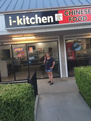 iKitchen Chinese Food, business photo 3