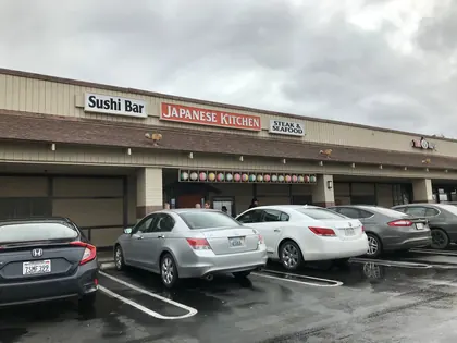 Japanese Kitchen, business photo 2