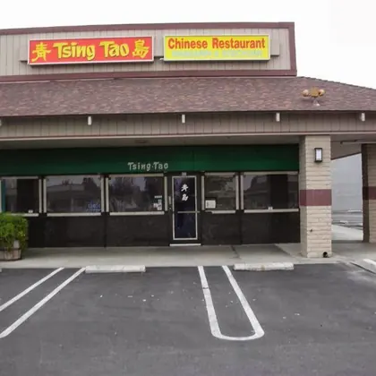 Tsing Tao Chinese Restaurant, business photo 2