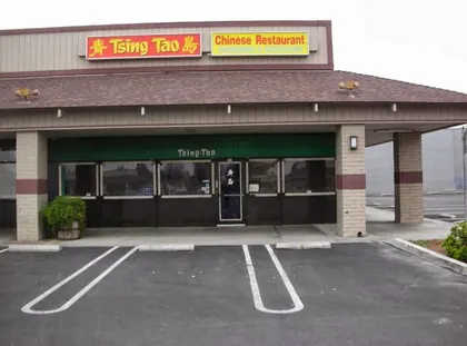 Tsing Tao Chinese Restaurant, business photo 4